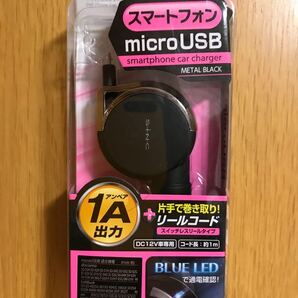 携帯充電コード SEIWA D376 スイッチレスチャージャーX