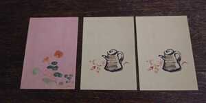 絵葉書　＜草花（ノウゼンハレン）子規筆　1枚＞　＜水差と秋海棠　子規筆　2枚＞　未使用　松山市立子規博物館　便利堂