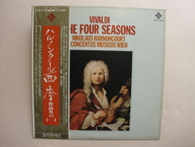 ＊【LP】アリス・ハルノンクール（ヴァイオリン）／ヴィヴァルディ 四季 作品8の1～4（SLA1165）（日本盤）_画像1