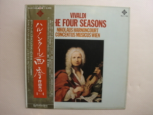 ＊【LP】アリス・ハルノンクール（ヴァイオリン）／ヴィヴァルディ 四季 作品8の1～4（SLA1165）（日本盤）