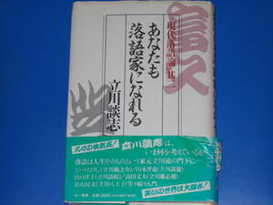  you . comic story house ....* present-day comic story theory .2* Tachikawa ..* corporation three one bookstore * with belt *