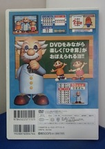 ●●DVD●「はじめてのひきざん　１－１をおぼえよう！」●幼児からのDVD学習●●_画像2