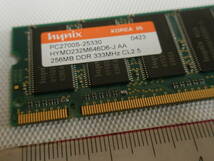 メモリモジュール 256MB ② PC2700S-25330 256MB DDR333MHz CL2.5_画像5