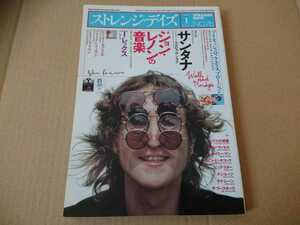 ストレンジ・デイズ NO.76 2006.1★ジョン・レノン/サンタナ