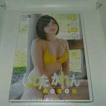 mi52。　岩田華怜／いわたかれん ふぁ～すと　新品未開封DVD　イメージ_画像1