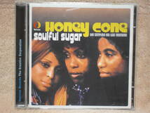 UK2CD盤 Honey Cone ：Soulful Sugar ／ The Complete Hot Wax Recordings　（Castle Music CMDDD 340）_画像1