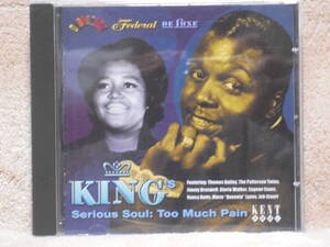 UK盤CD VA. ： King's Serious Soul: Too Much Pain　　（Kent Soul CDKEND 194）