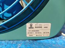 [値下げ] ◎レア！扇風機 ルーム ファン サーキュレーター 動作確認済み 昭和レトロ アンティーク SANRIO サンリオ タキシードサム up_画像5