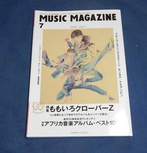 ☆MUSIC MAGAZINE7☆2019JULY☆特集ももいろクローバーZ☆