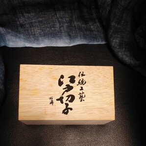 江戸切子 ペア
