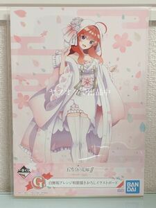 五等分の花嫁 一番くじ BrideStyle G賞 白無垢アレンジ和装描きおろしイラストボード 中野五月