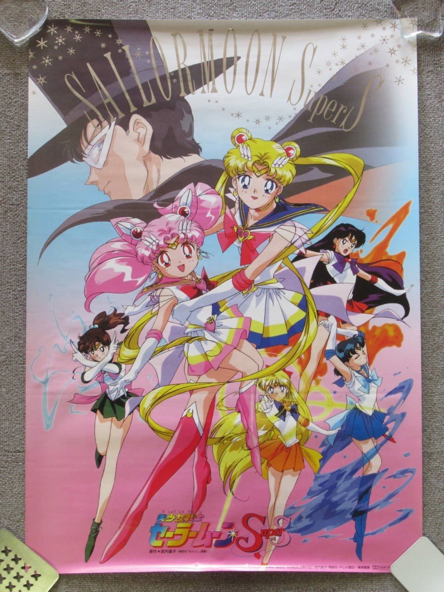 ヤフオク! -「武内直子 ポスター」の落札相場・落札価格 ヤフオク! -「武内直子 ポスター」の落札相場・落札価格