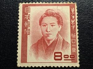 4131未使用切手 特殊切手 記念切手 1951年 文化人切手シリーズ樋口一葉切手シミ有 日本切手戦後切手 人物切手有名人切手 偉人切手 即決切手