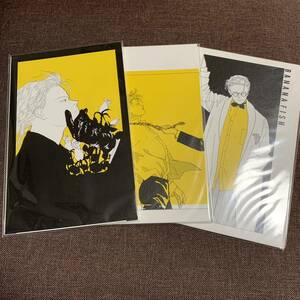 BANANA FISH ポストカード 復刻版vol.1～3の特典 バナナフィッシュ