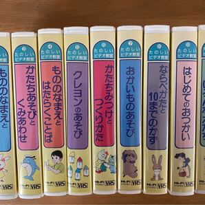 たのしいビデオ教室 VHSビデオ