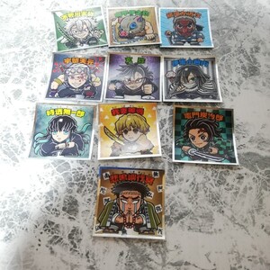 ロッテ 鬼滅の刃マンチョコ 鬼滅の刃 ビックリマン シール 10枚セット