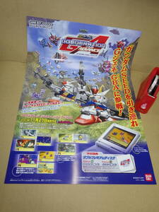 ヤフオク Gジェネレーションアドバンスの中古品 新品 未使用品一覧 ヤフオク Gジェネレーションアドバンスの中古品 新品 未使用品一覧