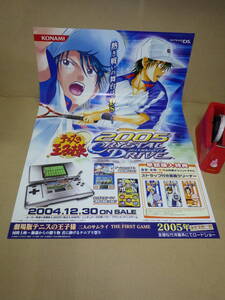 美品/非売品/DS/テニスの王子様/2005/任天堂/ポスター/店頭販促用/B2サイズ /当時物レトロ/希少