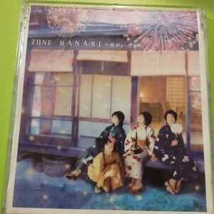 ZONE/H・A・N・A・B・I～君がいた夏～(中古CDレンタル落ち)[133]