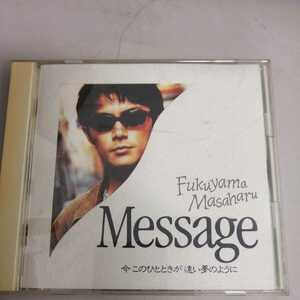 福山雅治　Fukuyama Masaharu ~Message (中古CD)