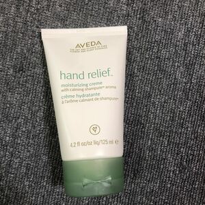 AVEDA アヴェダ ハンドクリーム hand relief 125ml 日本未発売限定版　ハンドリリーフ