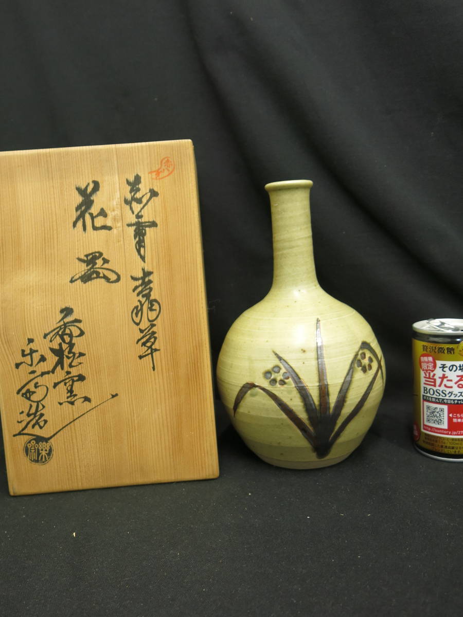 2025年最新】Yahoo!オークション -赤膚焼花瓶の中古品・新品・未 2025年最新】Yahoo!オークション -赤膚焼花瓶の中古品・新品・未