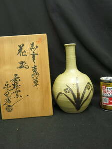 赤膚焼 花置 楽斎作 栞 陶印 共箱　華道具 一輪挿し 花入 華道 花瓶 花器 花活 花生 飾り 陶器 美術品 茶道具