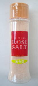 ローズソルト　【卓上１００ｇあら塩】マルキョウアネット　ボリビアのまろやかな岩塩