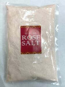 ローズソルト【お得な１ｋｇほそ塩】マルキョウアネット　ボリビアのまろやかな岩塩