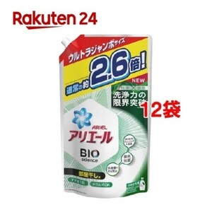 アリエールバイオサイエンスジェル 部屋干し用詰め替え 洗濯洗剤 抗菌
