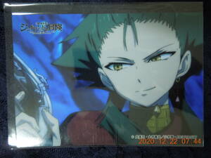 Dracon Bromide ① / Magi Sindbad Adventure