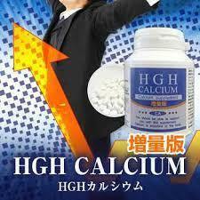 HGH Calcium増量版（HGHカルシウム増量版）