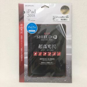 LEPLUS iPad Pro 2018 11inch 保護フィルム