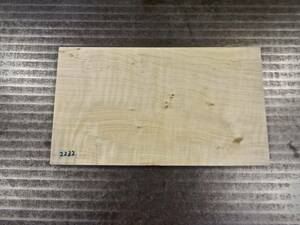 とち（栃）虎杢 チジミ杢 （296×169×10）mm 1枚 無垢一枚板(サンジングシーラー吹き付け） 送料無料 [2232] トチ キヤンプ 道具 まな板