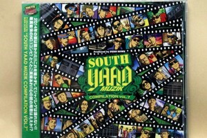 レゲエ・ダブ・MIX・DJ　　　SOUTH YAAD MUZIK COMPILATION VOL.7 V.A ( BURN DOWN)　　　☆未開封・新品☆ 　