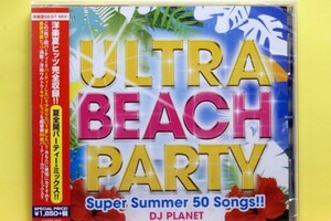 レゲエ・ダブ・MIX・DJ　　　ULTRA BEACH PARTY 　DJ PLANET