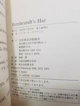 Rembrandt’s Hat　バーナード・マラマッド (著), Bernard Malamud (原著) 日本放送出版協会_画像7