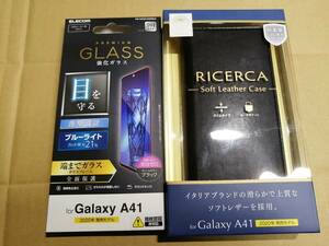 【セット】エレコム Galaxy A41用ケース・フィルム PM-G202PLFYILBK PM-G202FLGGRBLB