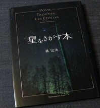 本編に書き込み、目立つ汚れはありません