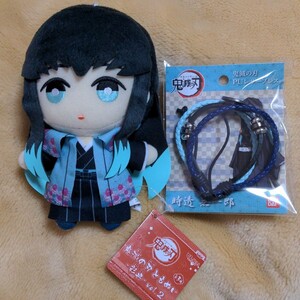 鬼滅の刃 PUレザーブレス ともぬい ぬいぐるみ 時透無一郎