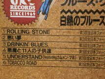 廃盤CD★白熱のブルース・クリエイション LIVE! BLUES CREATION★H20K25048★1971年 第3回全日本フォークジャンボリー_画像4