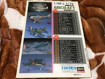 モデルアート【飛行機モデル テクニックガイド 1】臨時増刊◆プラモデル_画像2