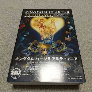 * new goods Kingdom Hearts 2 ultima niaKINGDOM HEARTS Ⅱ PS2 PlayStation 2sk wear enix capture book the first version *