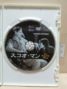 [skoo* man ]* диск только [ фильм DVD]( западное кино DVD)DVD soft ( супер-скидка )[ стоимость доставки единый по всей стране 180 иен ]* диск 1 листов ~8 листов до включение в покупку возможность.
