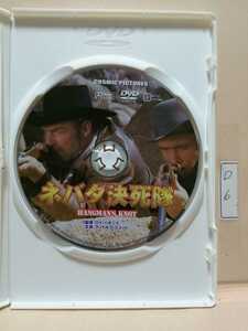 ［ネバダ決死隊］※ディスクのみ【映画DVD】（洋画DVD）DVDソフト（激安）【5枚以上で送料無料】※一度のお取り引きで5枚以上ご購入の場合