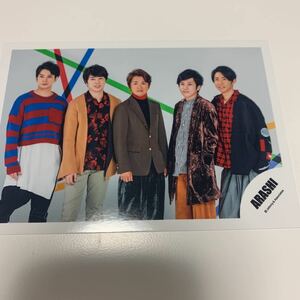 ☆匿名配送・同梱発送可能☆ 嵐 公式写真 二宮和也 相葉雅紀　松本潤　大野智　櫻井翔　219z untitled