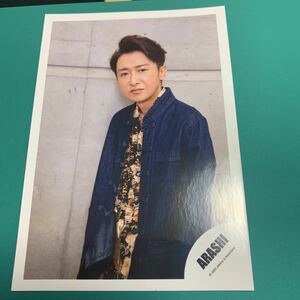 ☆匿名配送・同梱発送可能☆ 嵐 公式写真 大野智　721p カイト