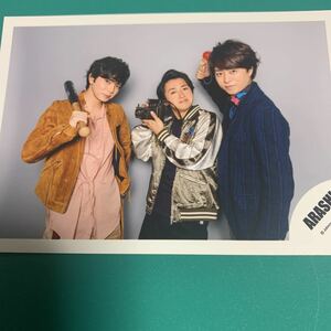 ☆匿名配送・同梱発送可能☆ 嵐 公式写真 松本潤　大野智　櫻井翔　916y アユハピ