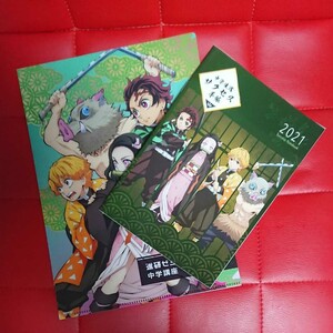 鬼滅の刃 クリアファイル 他