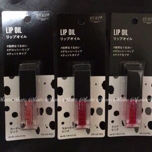 ユーアーグラム URGLAM リップオイル セット★ パープル ピンク グロス